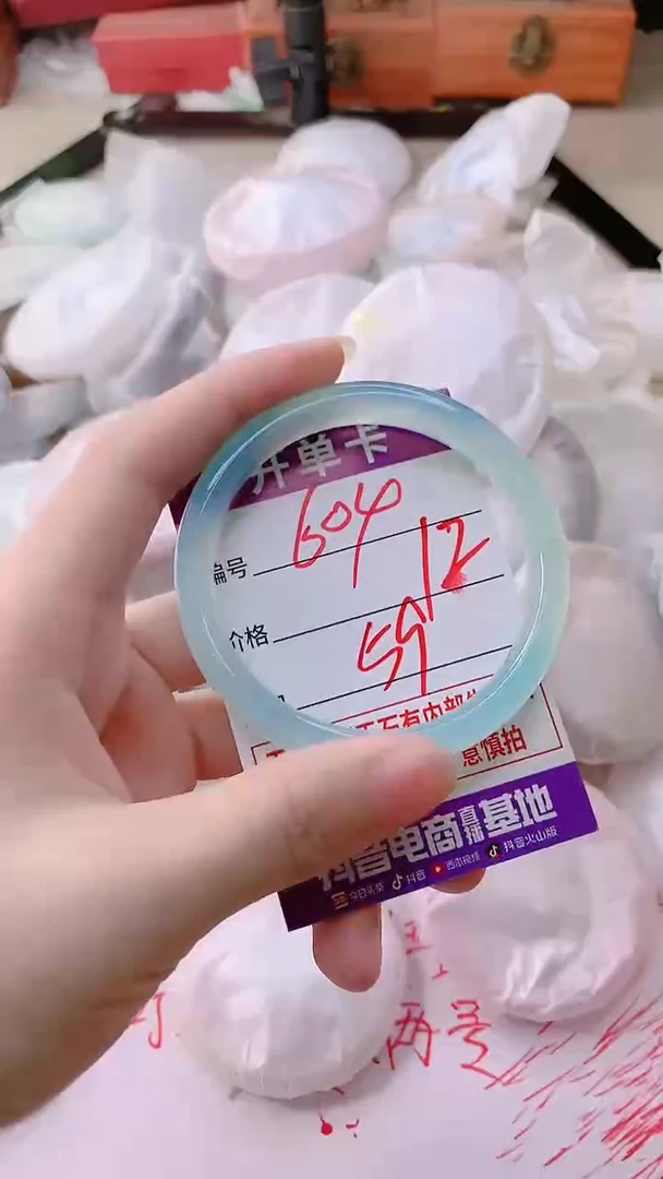 手镯玛瑙/玉髓未镶嵌604