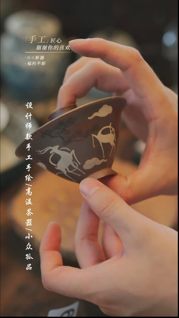 【溯本】瓷片***瓷片683