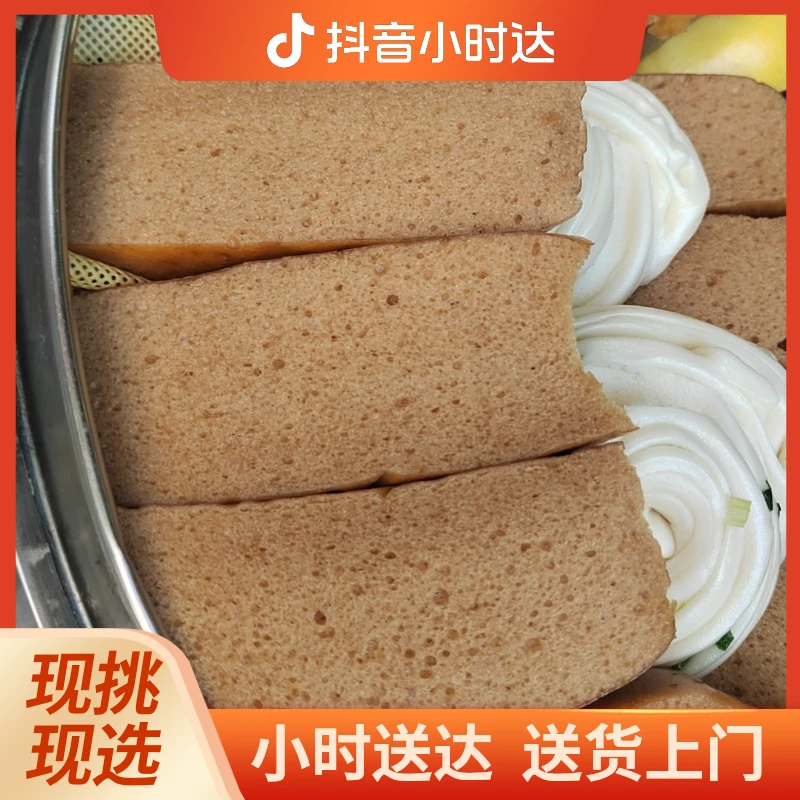 红糖发糕/紫薯发糕