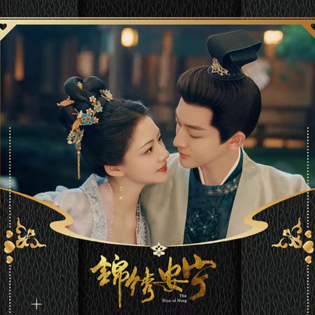 【正版授权】唯集卡牌-锦绣安宁-插画系列官方影视收藏卡