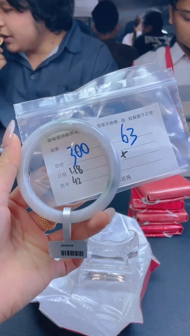 【闪购商品】定制翡翠未镶嵌毛货手镯需精细抛光/63