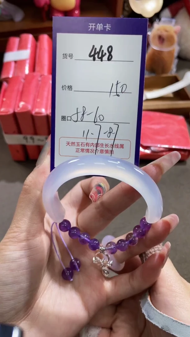 【闪购商品】玛瑙/玉髓手镯未镶嵌448