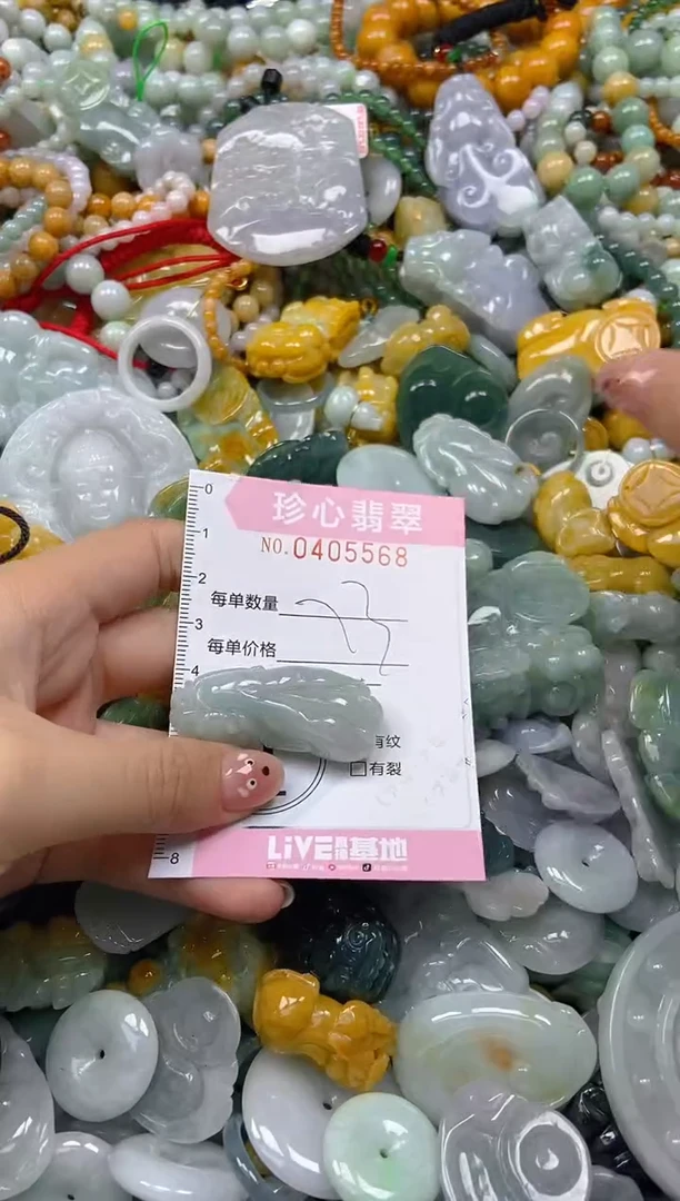 颈饰未镶嵌翡翠闪购0405568