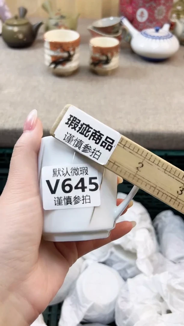 瓷片@*娘 645
