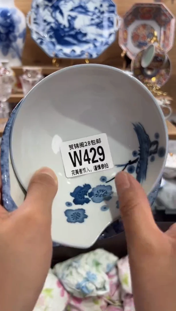 瓷片背****。      W429
