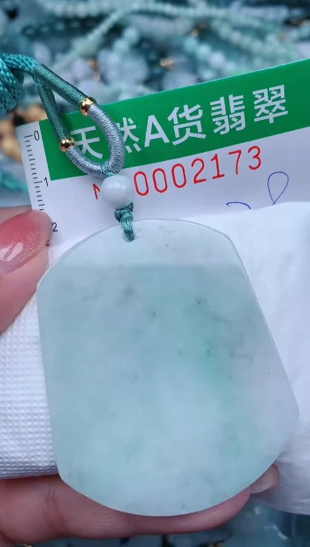 【闪购商品】翡翠颈饰未镶嵌.0002173