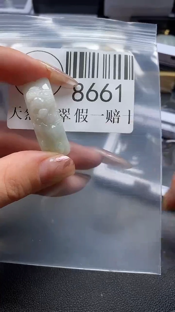 翡翠未镶嵌吊坠(不含链)8661