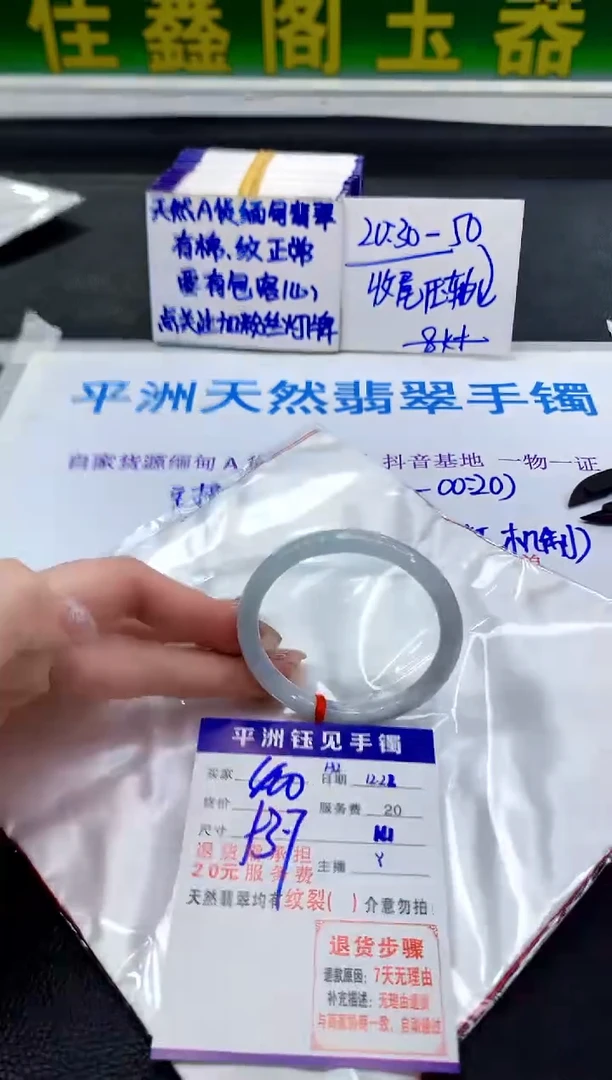 未镶嵌手镯翡翠11111111