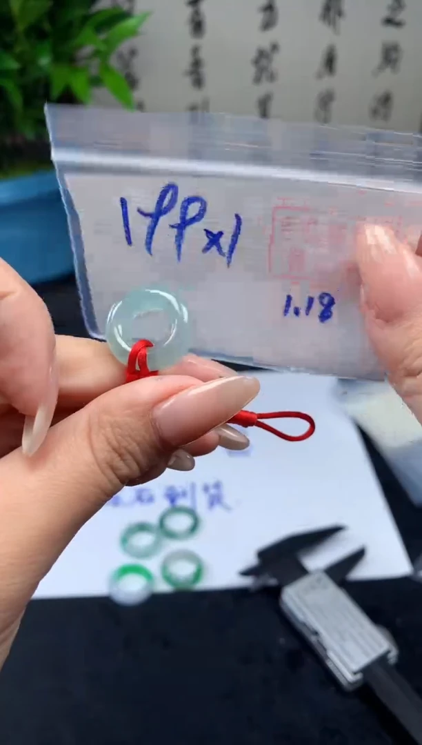 【闪购商品】定制翡翠未镶嵌甜甜圈#199元-毛货需精细抛光