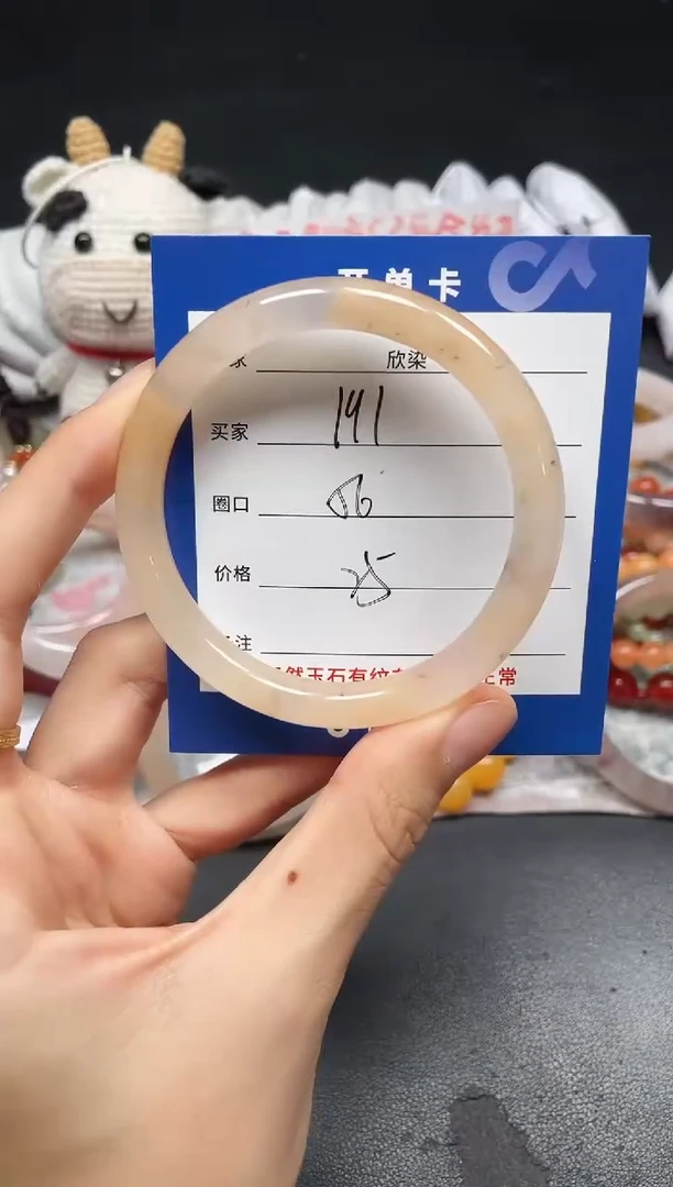 未镶嵌手镯石英质玉191