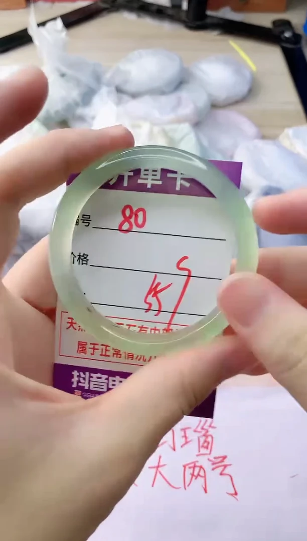 玛瑙/玉髓手镯未镶嵌80