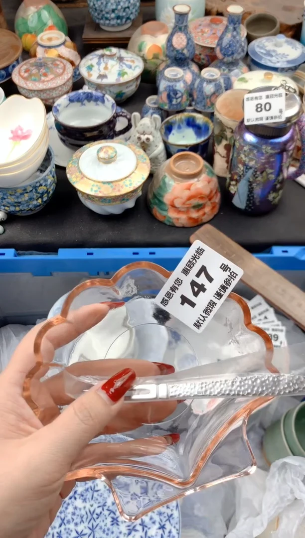 【闪购商品】瓷片147号九姑娘工艺品瓷器