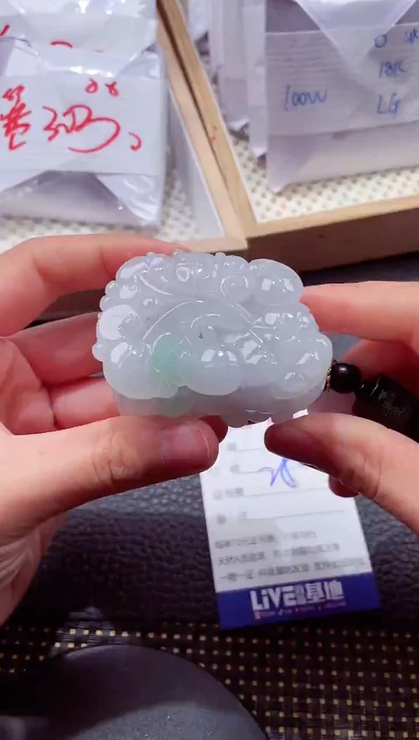 未镶嵌挂件翡翠1118888