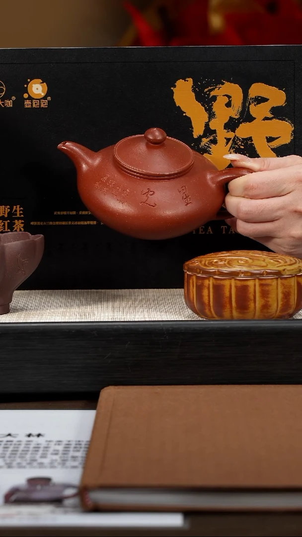 茶壶紫砂【P029】芝灵 330c  XZQ