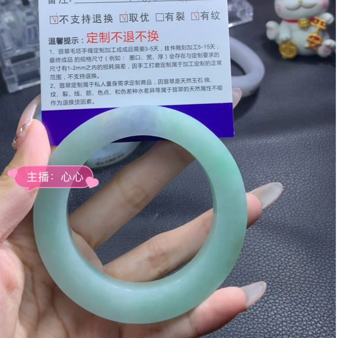 天然翡翠A货手镯定制