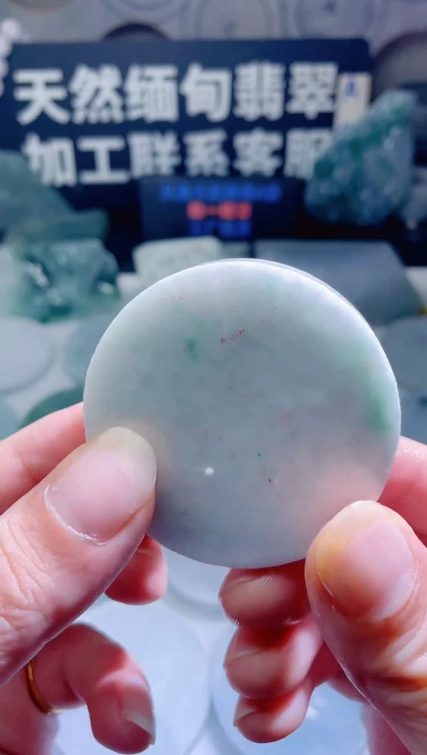 颈饰未镶嵌翡翠508