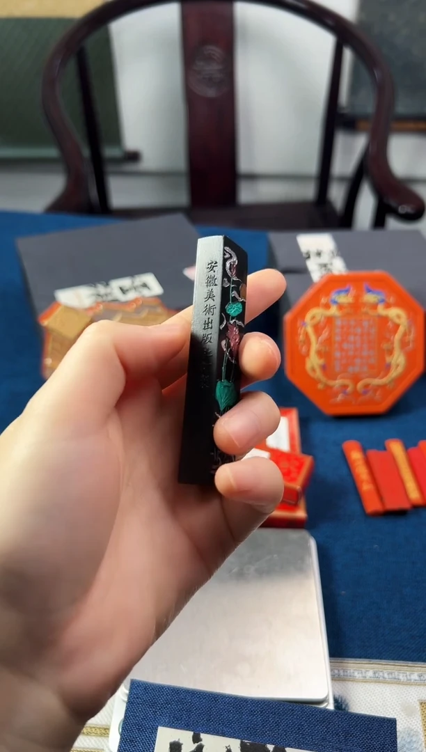 【余清斋】项德胜初日芙蓉墨锭油烟