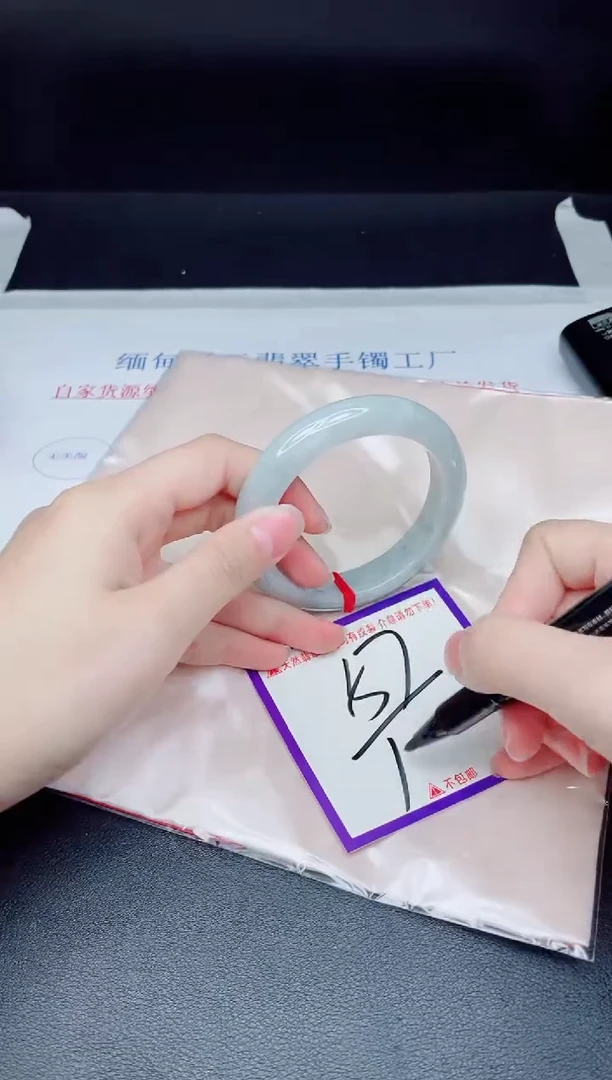 未镶嵌手镯翡翠我