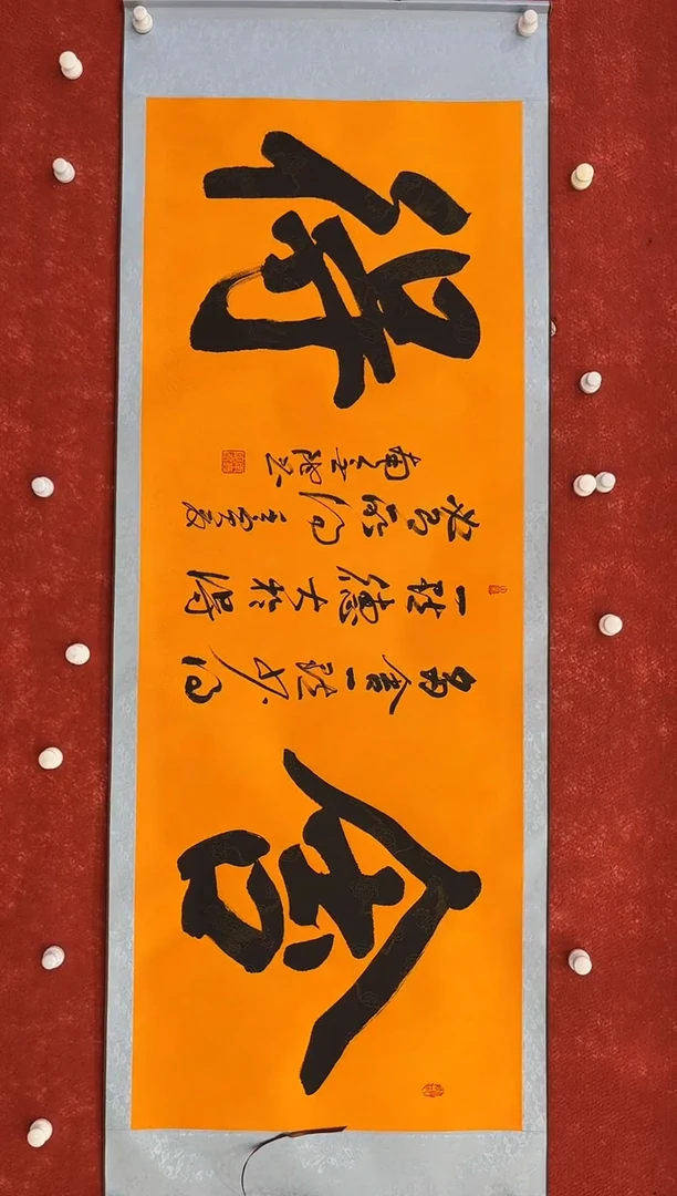 国画11.19-南景黎-书法-福利-舍得