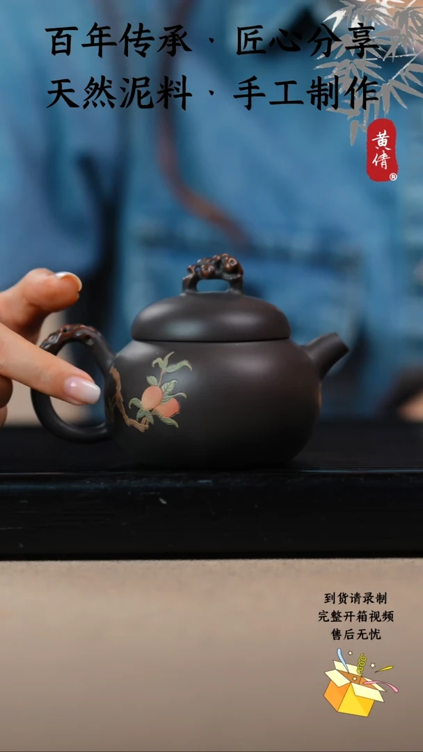 壶黄倩建水紫陶作品267