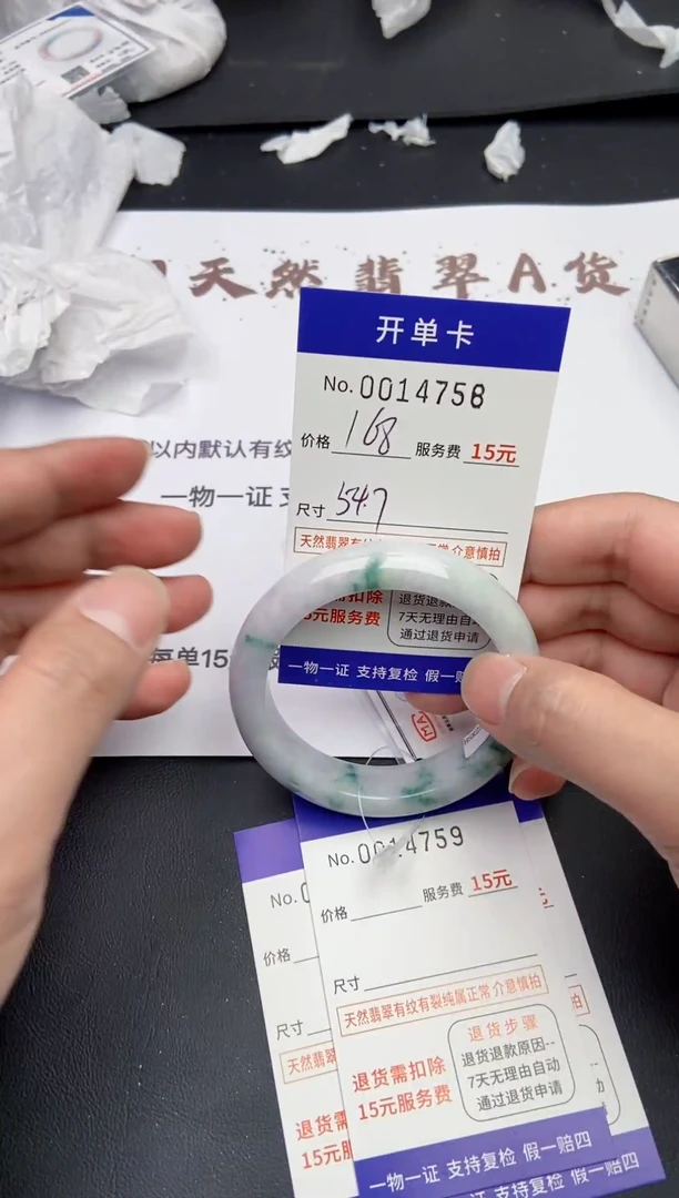 【闪购商品】4758缅甸天然A货翡翠手镯