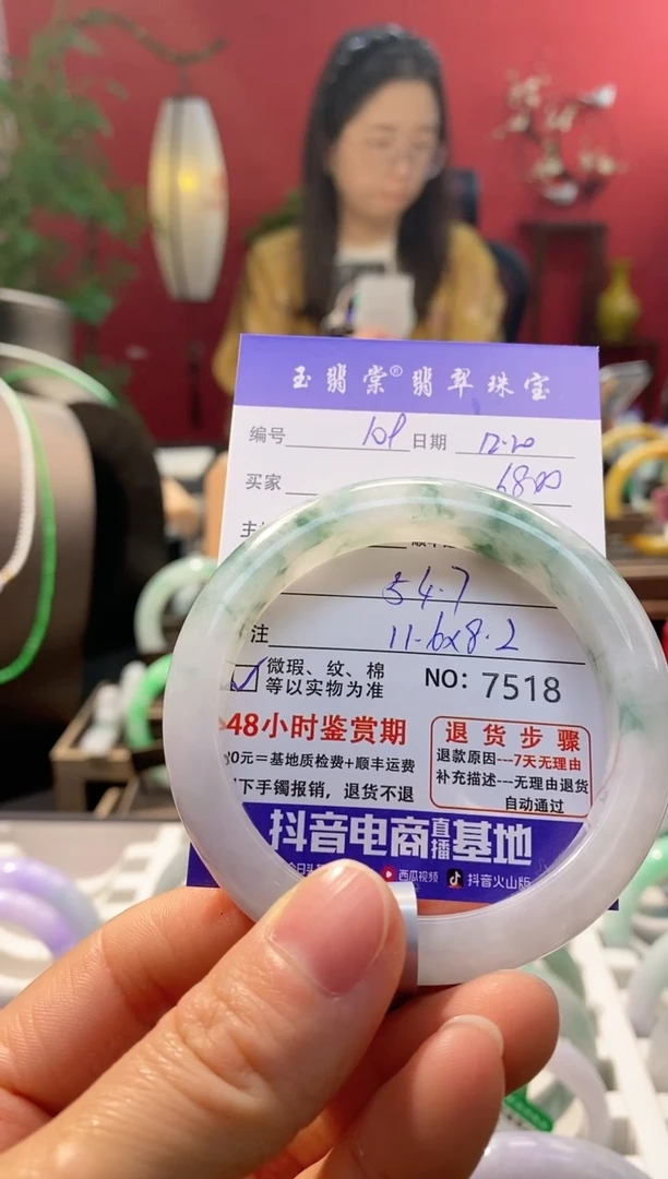 未镶嵌手镯翡翠翡翠109