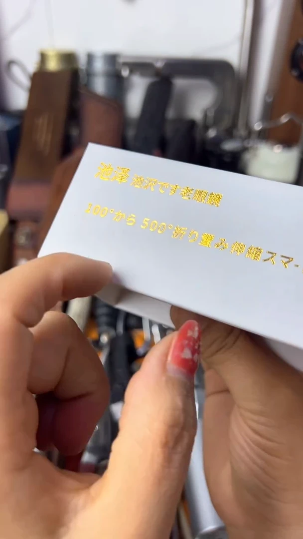光耀中古精选五金