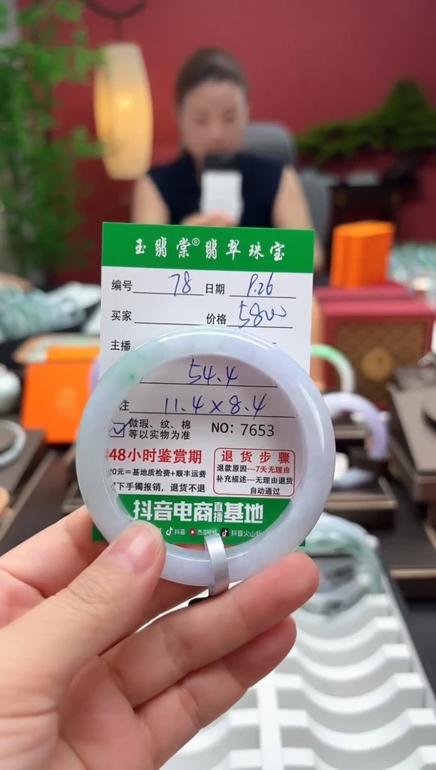 未镶嵌手镯翡翠翡翠78