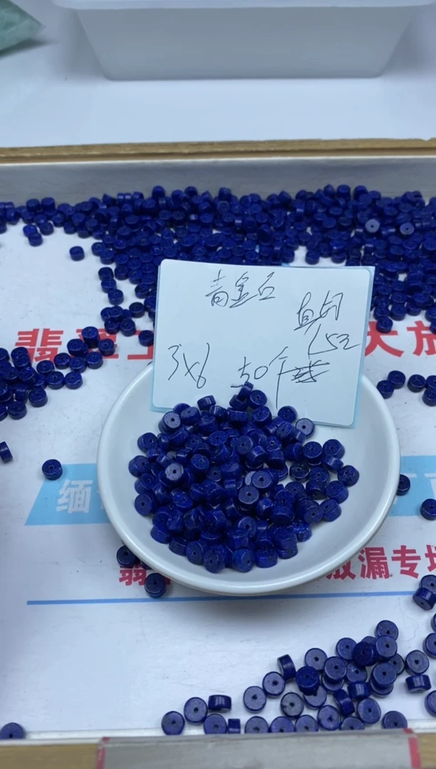 【闪购商品】青金石散珠未镶嵌B723青金石算盘3*6mm50颗15元