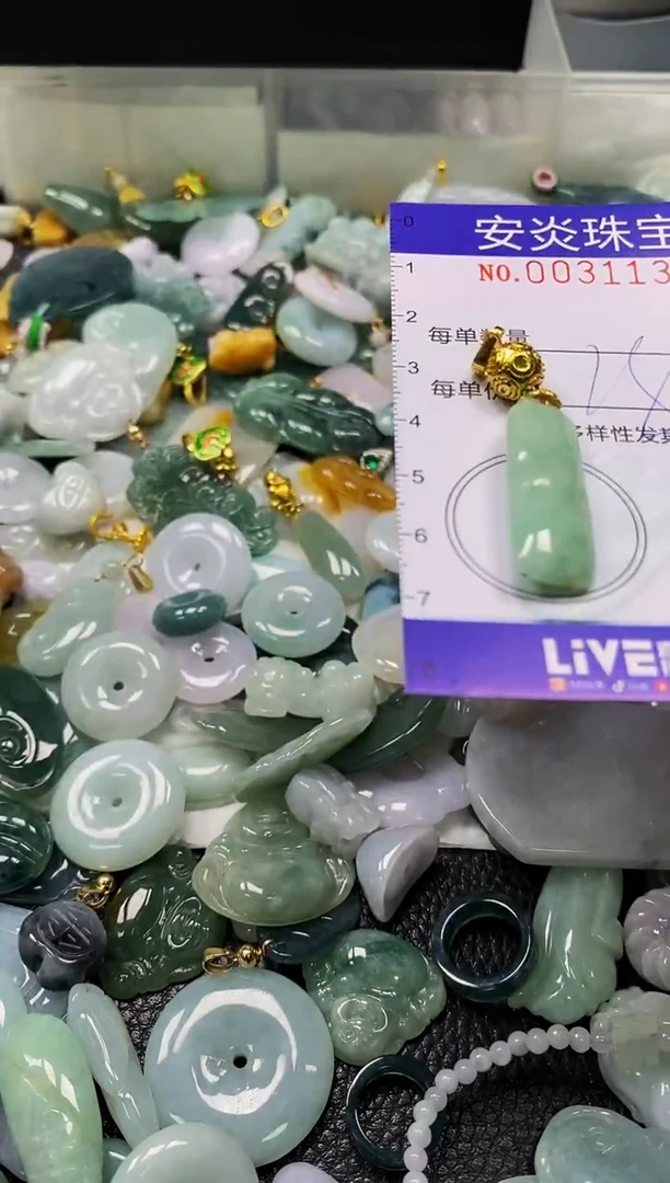 颈饰未镶嵌翡翠闪购0031135