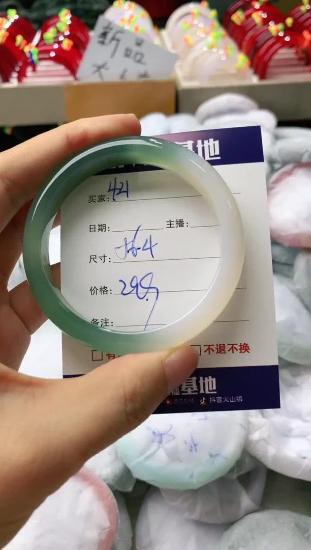 玛瑙/玉髓手镯未镶嵌421