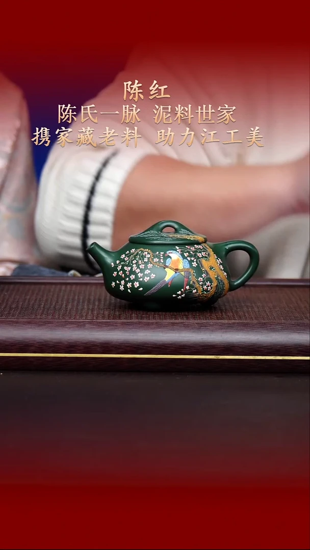 陶藏紫砂甄选-紫砂壶132