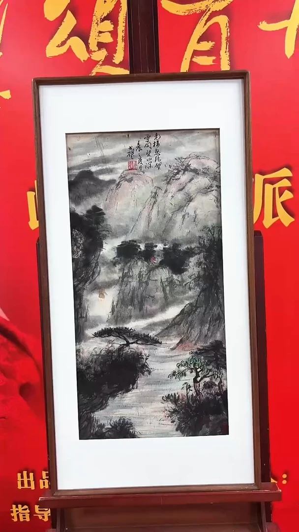 国画戈老师绘画作品  带荣宝斋宁波证书 不带框
