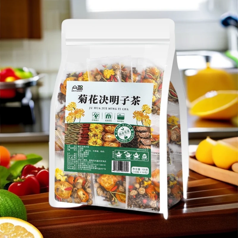 众智菊花决明子茶养生花茶枸杞菊花茶独立小茶包原料可见现货