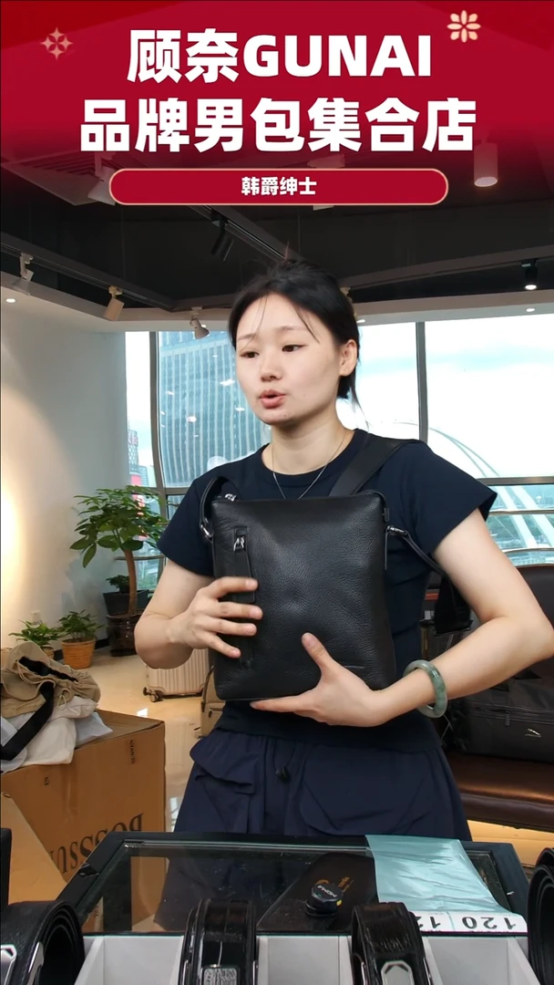 牛皮（革）韩爵绅士包包皮具120