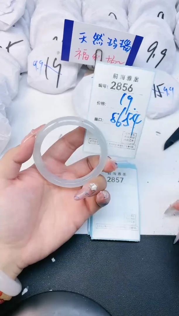 【闪购商品】玛瑙/玉髓手镯未镶嵌2856
