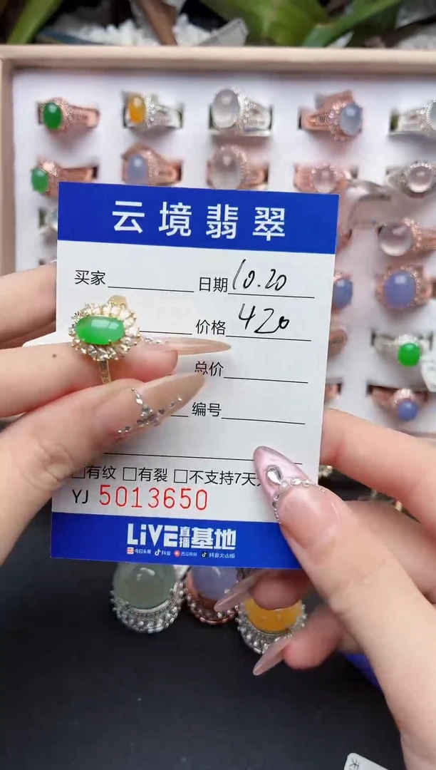 银S925镶嵌戒指翡翠3650