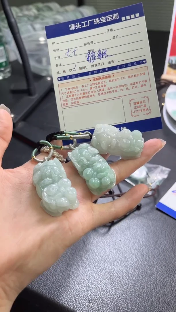 【闪购商品】翡翠颈饰未镶嵌貔貅多样性/发一件（赠绳）