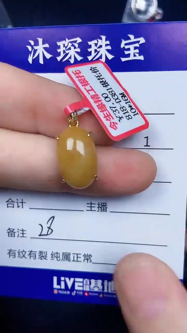 银S925镶嵌戒指翡翠2800