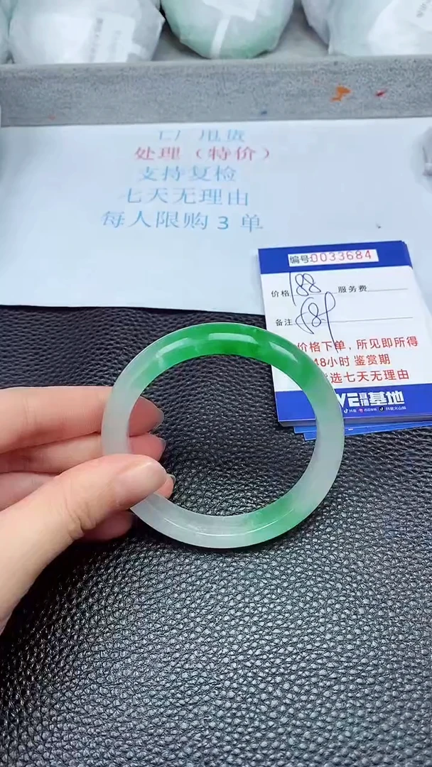 饰品拍下以实物为准33684