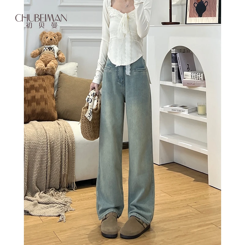 【小个子定制】冰川蓝垂感直筒牛仔裤女高腰显瘦窄版阔腿裤