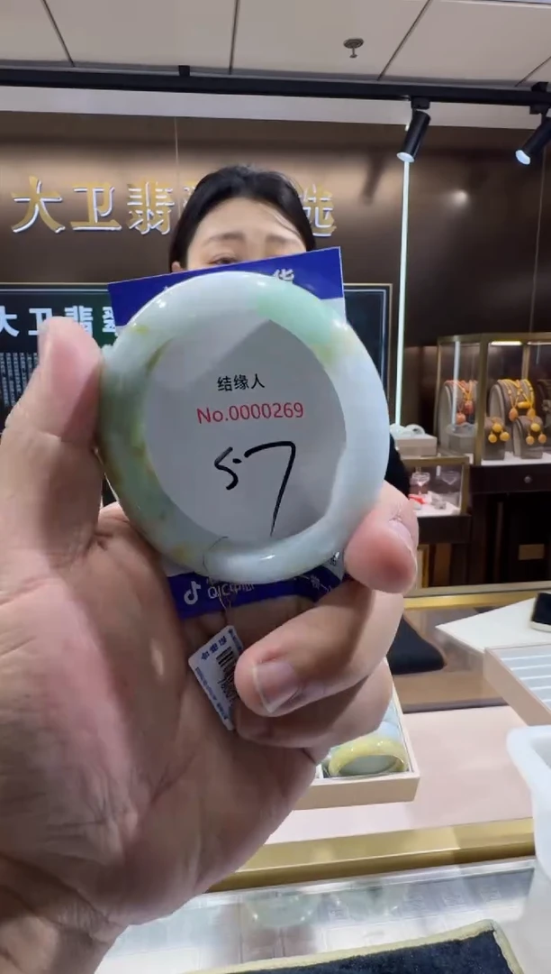 未镶嵌手镯翡翠天然a货翡翠