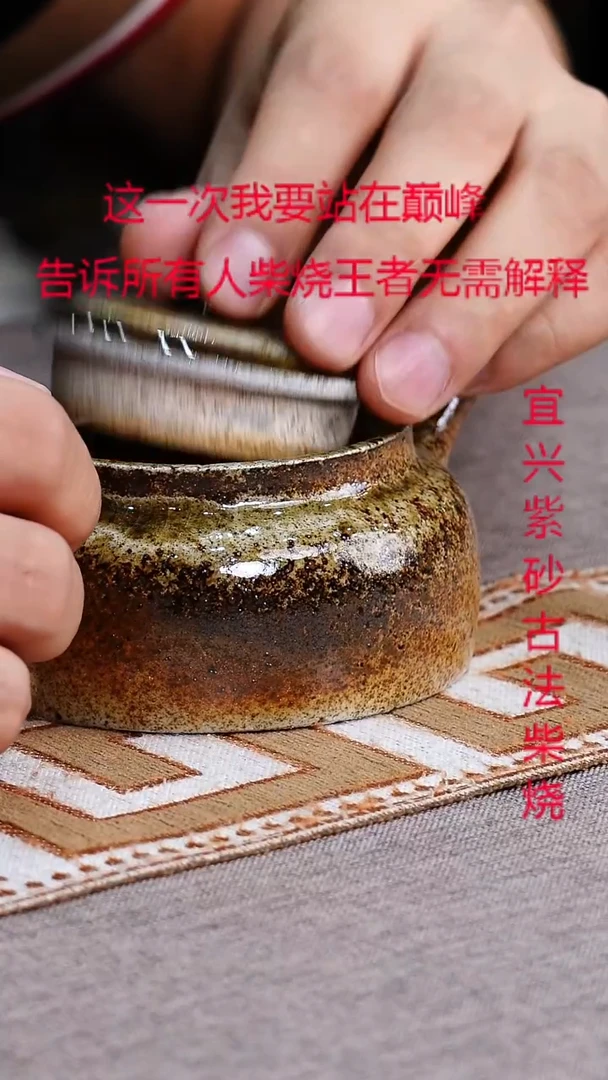 茶壶紫砂紫砂柴烧紫砂柴烧