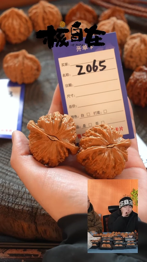 把件文玩核桃065白狮子45尺