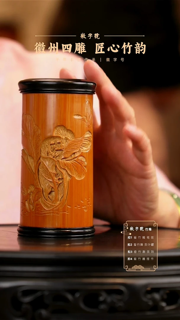 竹茶叶罐88888888