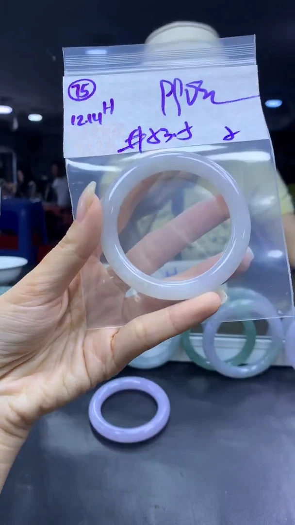 未镶嵌定制翡翠75手镯53.5纹+990元+拍一发一