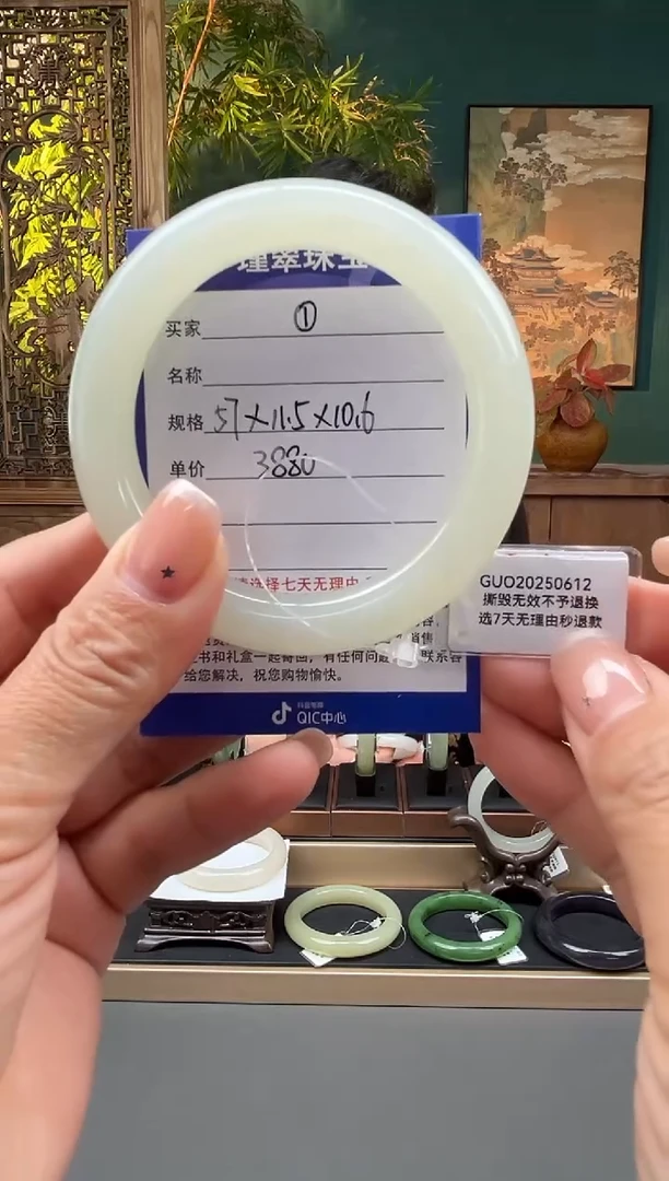 未镶嵌手镯和田玉1微色差