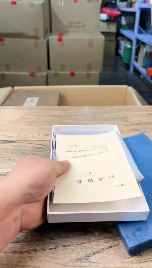 【闪购商品】瓷片142打包不容易，谨慎参拍~~~！