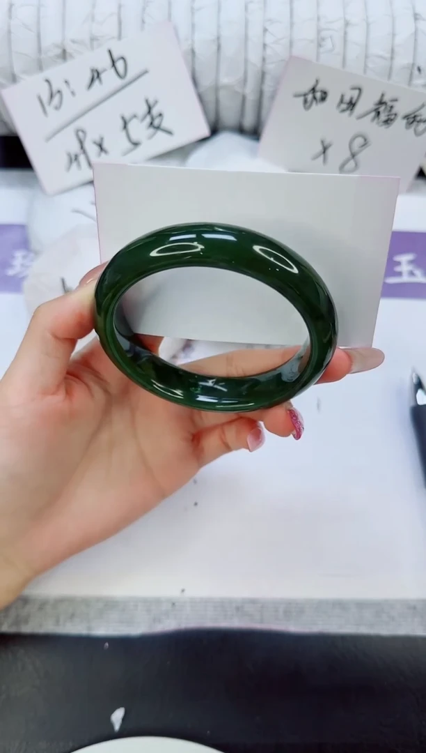 未镶嵌手镯和田玉（碧玉）15/58.5