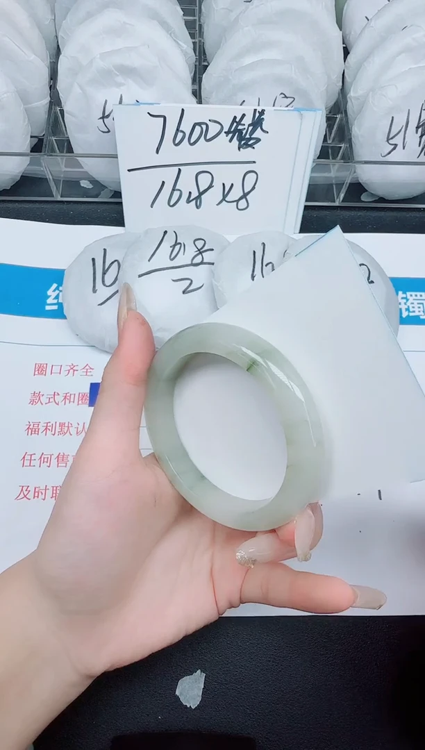 石英质玉手镯未镶嵌79-55.6